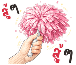 มือหยิบอะไร? รูปที่ 27