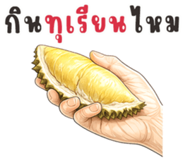 มือหยิบอะไร? รูปที่ 28