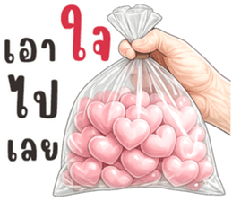 มือหยิบอะไร? รูปที่ 36