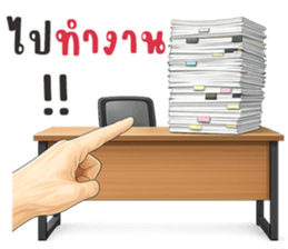 มือหยิบอะไร? รูปที่ 40