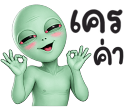 เอเลี่ยน กรีน2 รูปที่ 3