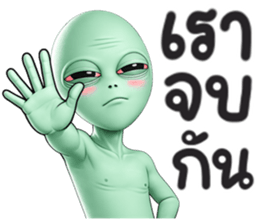 เอเลี่ยน กรีน2 รูปที่ 14
