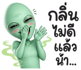 เอเลี่ยน กรีน2 รูปที่ 26