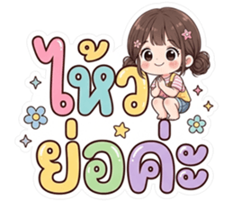 ลายที่ 1