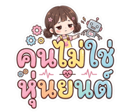 843344383