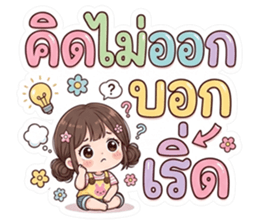 ลายที่ 9