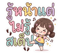 ลายที่ 10