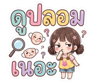 843344387