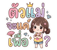 843344388