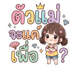 ลายที่ 12