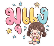 843344389