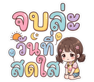 843344392