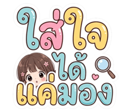 ลายที่ 18