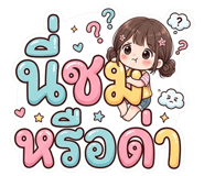 843344399