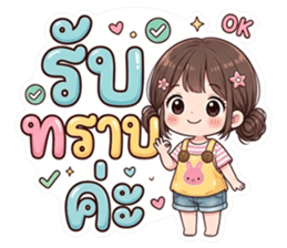 ลายที่ 24