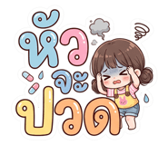 843344405
