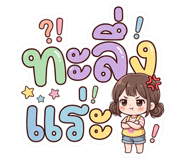 843344406