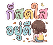 843344411