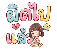 843344414