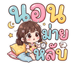 ลายที่ 39