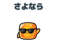 843344745