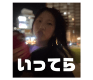 843345941
