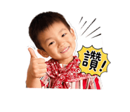843345950