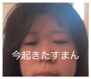 843347246