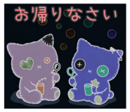 843347375