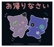 843347384