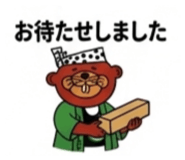 843347561