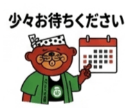 843347564