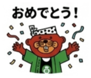 843347569