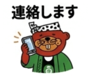 843347573