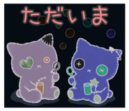 843347857
