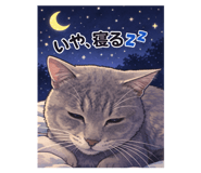 843348040