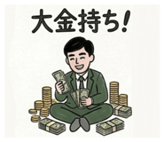 843348156