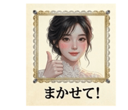 843348330