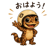 843348867