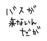 843349154