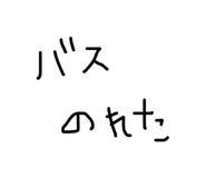 843349155