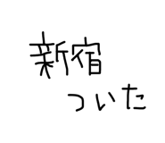 843349158