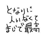 843349161