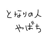 843349162