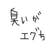 843349163