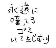 843349164