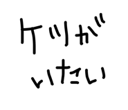 843349165