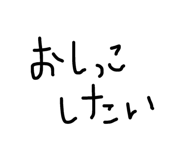 843349167