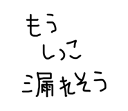 843349168