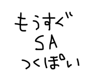 843349169